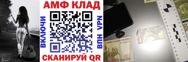Amphetamine 97%  Копейск 