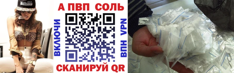 A-PVP СК  Копейск 
