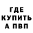 Дистиллят ТГК Wax natt tab