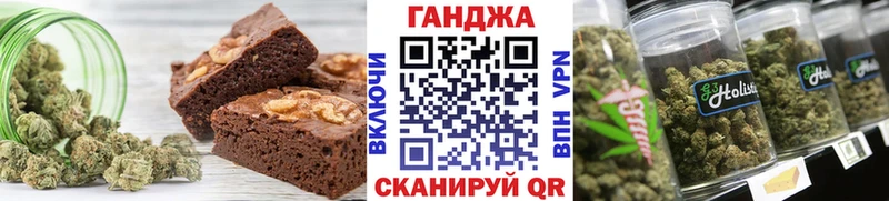 Печенье с ТГК марихуана Копейск