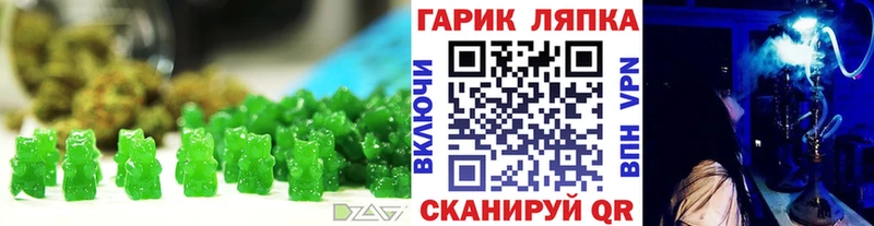 даркнет формула  МЕГА   Копейск  Cannafood марихуана 