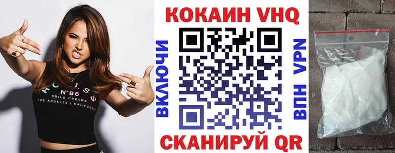 Cocaine Fish Scale  мега как зайти  Копейск  где купить наркотик 