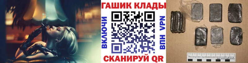 ГАШИШ Premium  Копейск 