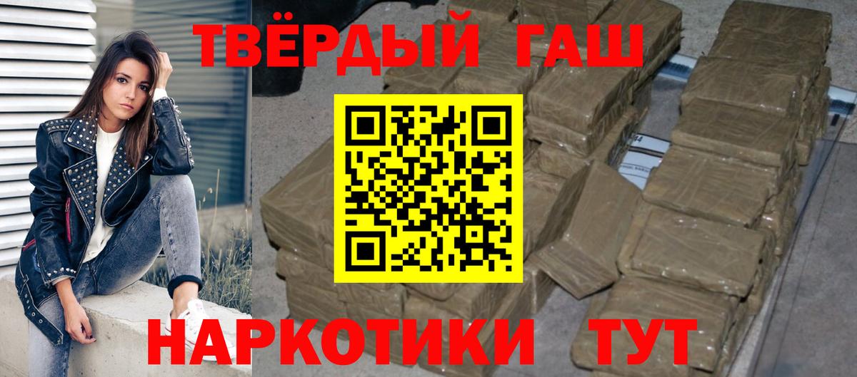 Гашиш ice o lator Копейск