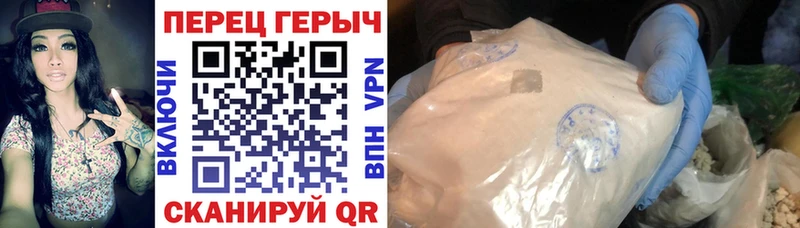 ГЕРОИН герыч Копейск