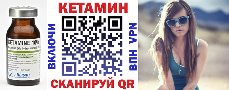 где купить наркоту  Копейск  КЕТАМИН VHQ 