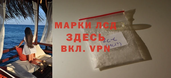 молекула духа Алексин