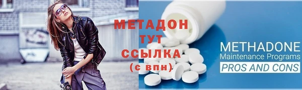 эйфоретик Абдулино