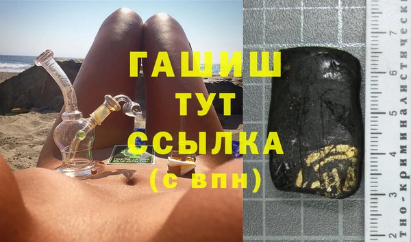 PSILOCYBIN Абаза