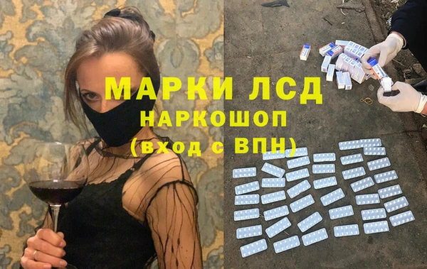 наркотики Мегион