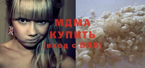 винт Медногорск