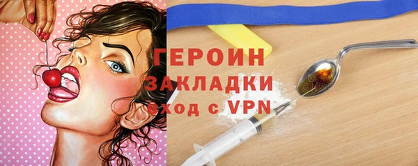 винт Медногорск