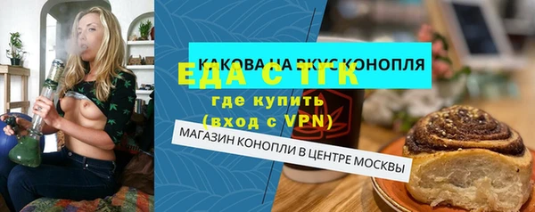 молекула духа Алексин