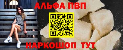 мяу мяу кристалл Камышлов