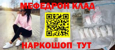 крисы Канаш