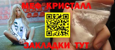 крисы Канаш