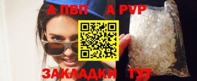 крисы Канаш