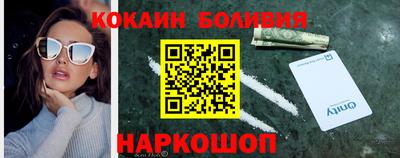 бошки Кандалакша