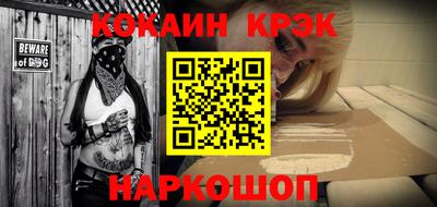 бошки Кандалакша