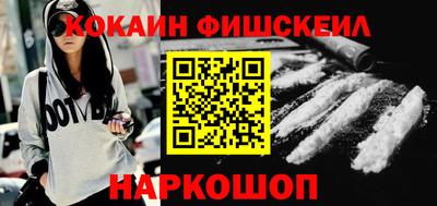 мяу мяу кристалл Камышлов