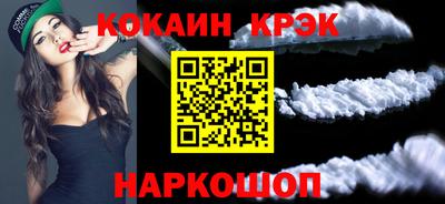 бошки Кандалакша