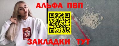 крисы Канаш