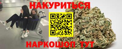 бошки Кандалакша