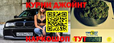 бошки Кандалакша
