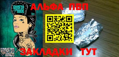 мяу мяу кристалл Камышлов