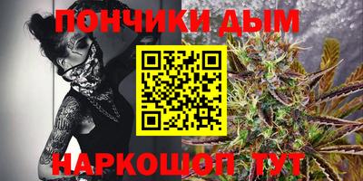 мяу мяу кристалл Камышлов