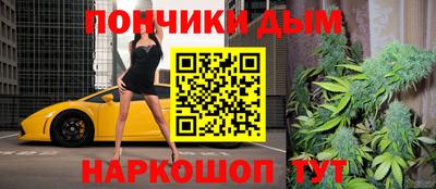 мяу мяу кристалл Камышлов