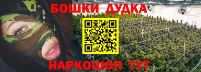 мяу мяу кристалл Камышлов