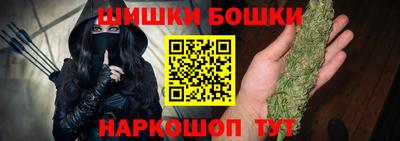 бошки Кандалакша