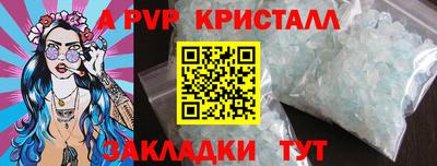 бошки Кандалакша
