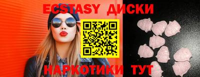 бошки Кандалакша