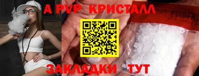 крисы Канаш