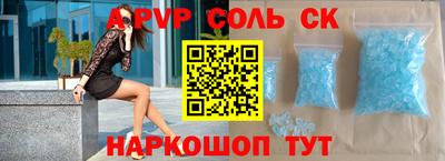 крисы Канаш