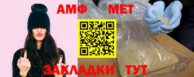 мяу мяу кристалл Камышлов