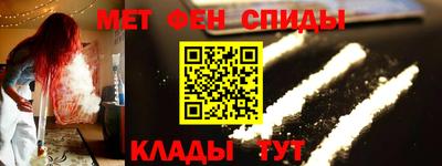 бошки Кандалакша