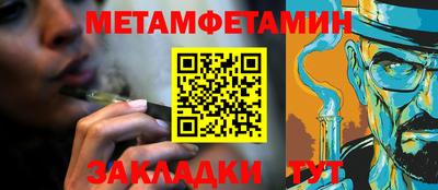 крисы Канаш