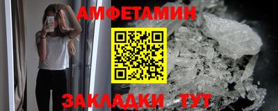 мяу мяу кристалл Камышлов