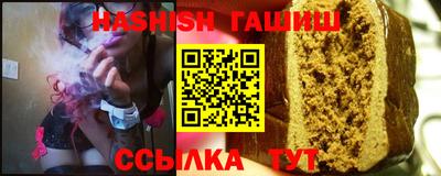 мяу мяу кристалл Камышлов