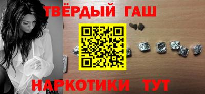 мяу мяу кристалл Камышлов
