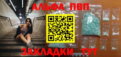 мяу мяу кристалл Камышлов