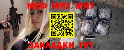 крисы Канаш