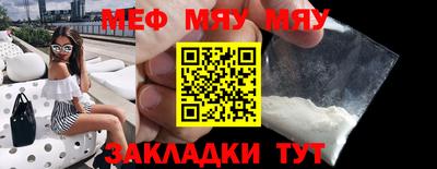 бошки Кандалакша