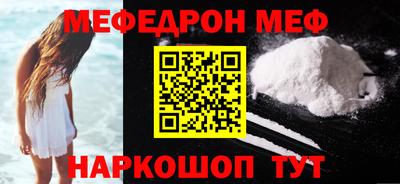 бошки Кандалакша