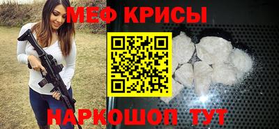 бошки Кандалакша