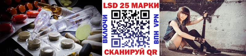 ссылка на мегу Копейск ЛСД экстази ecstasy