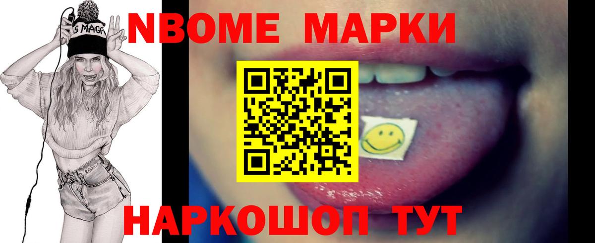 Лсд 25 экстази кислота  мега ссылка  Копейск  LSD-25 экстази ecstasy  Вход с VPN 